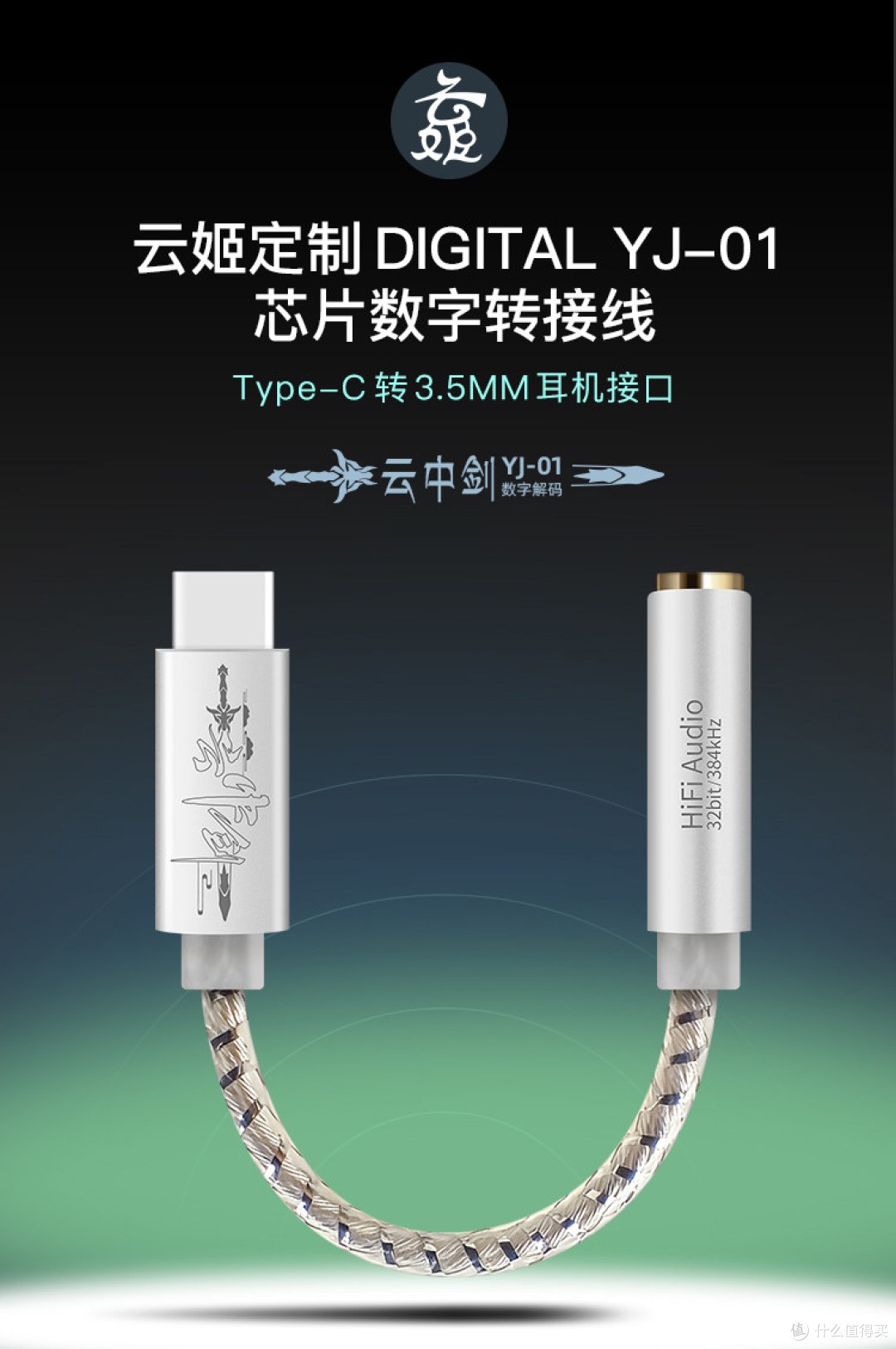 潜水专家/云姬《云中剑》开箱,性价比好物