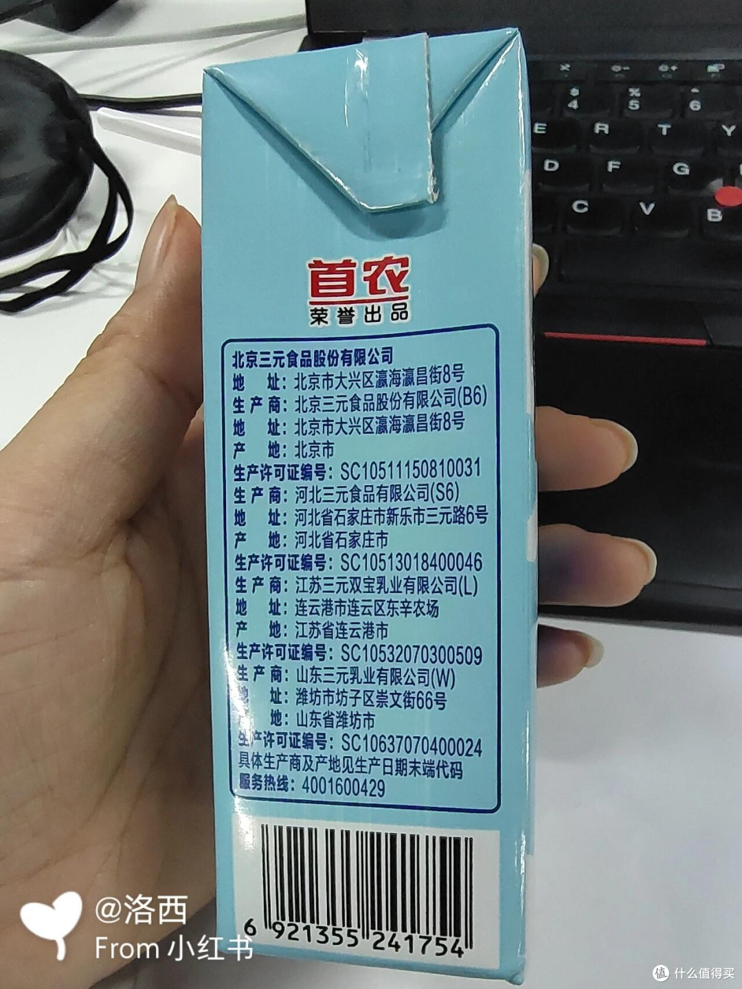 纯牛奶赋能日常生活的升级