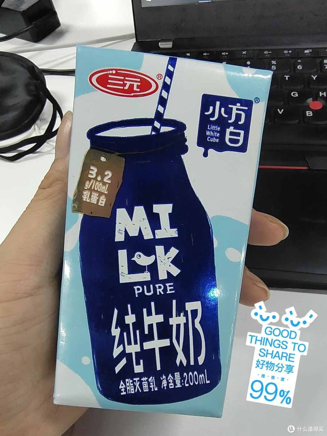纯牛奶赋能日常生活的升级