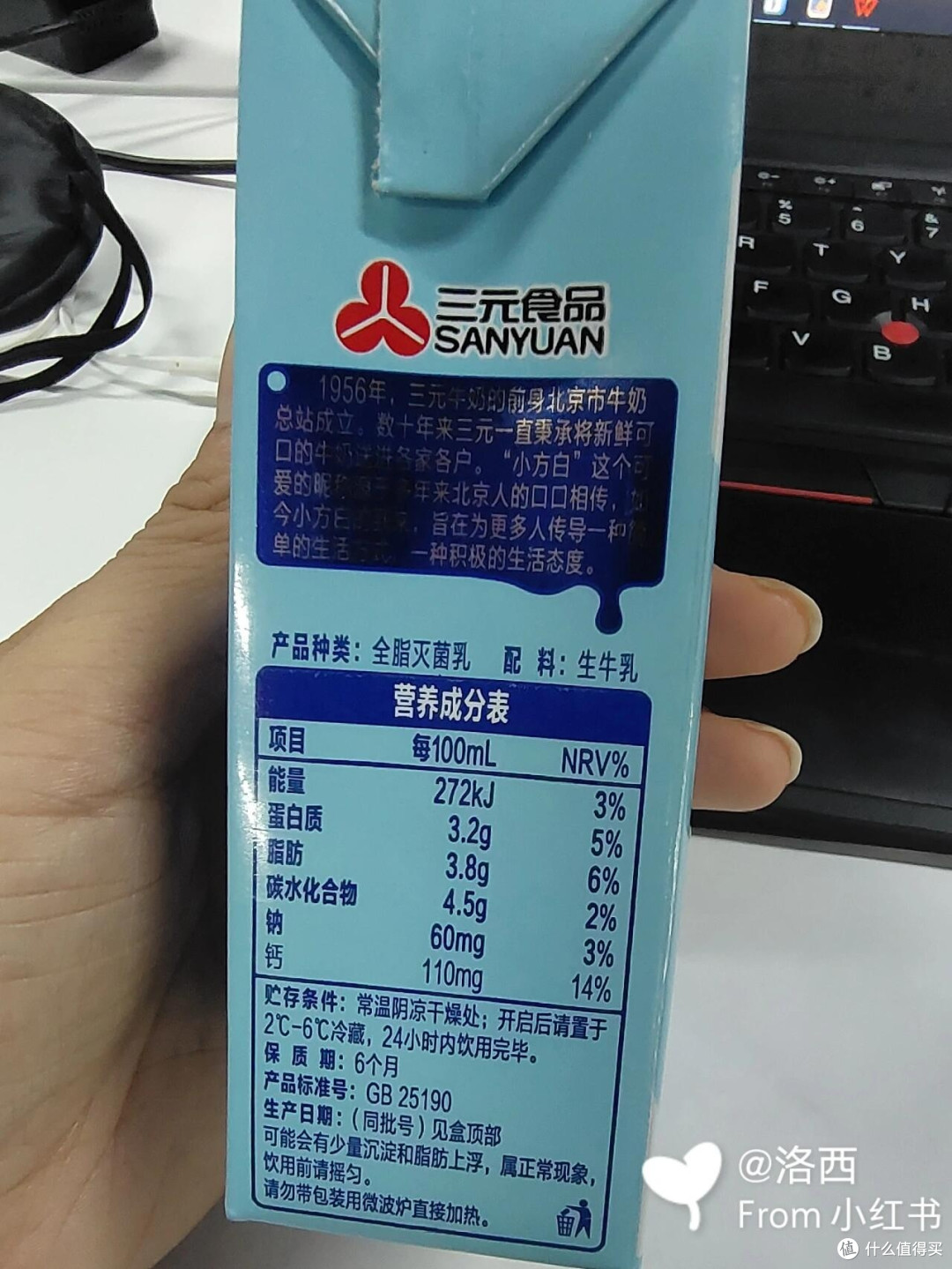 纯牛奶赋能日常生活的升级