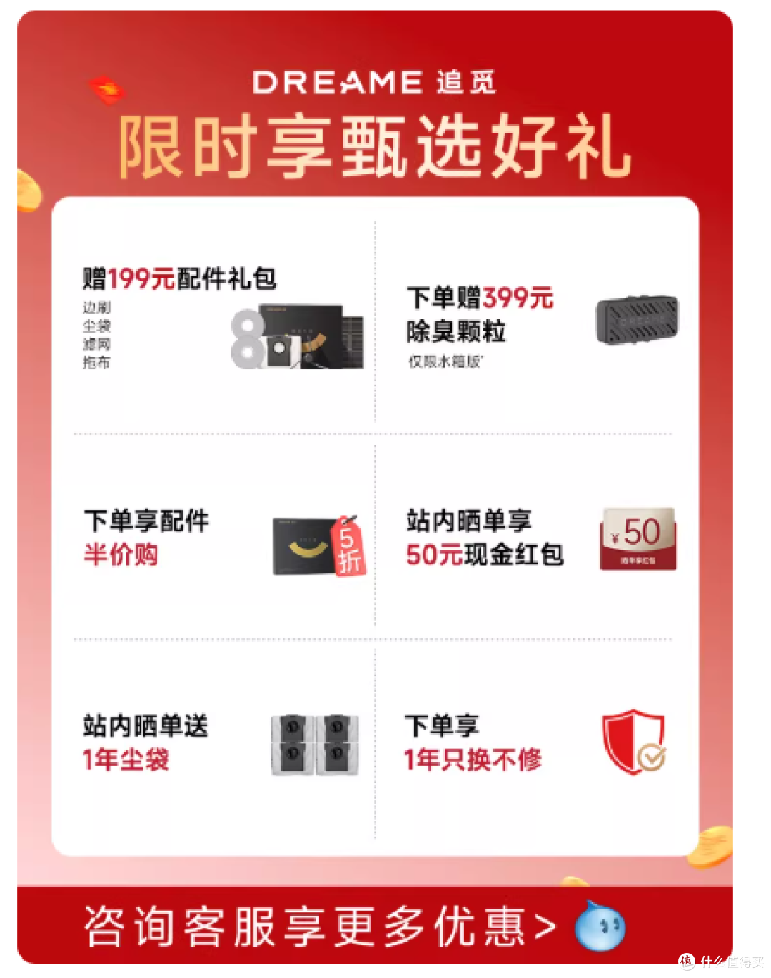 追觅S50Plus深度体验|100℃沸水洗拖布,彻底解放双手!