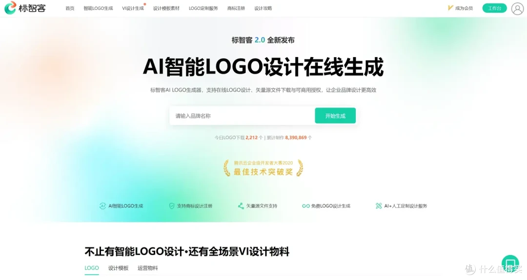 设计师也在用！2025年最受欢迎的10款AI Logo生成工具全面解析