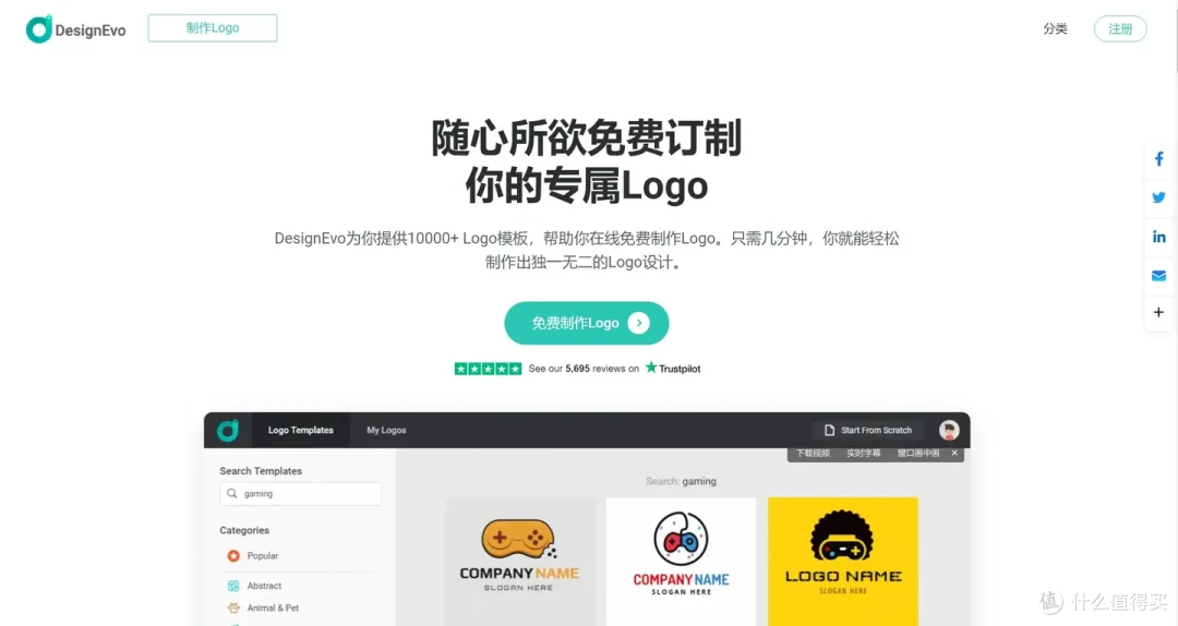 设计师也在用！2025年最受欢迎的10款AI Logo生成工具全面解析