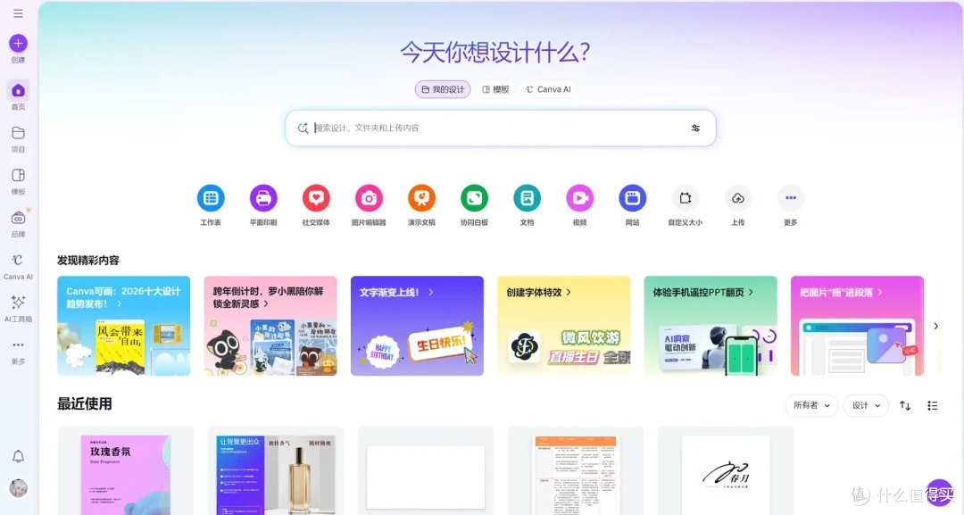 设计师也在用！2025年最受欢迎的10款AI Logo生成工具全面解析