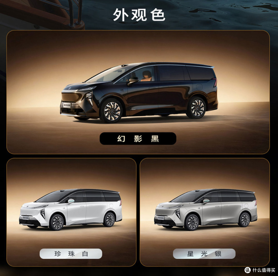 双旦选车:人到中年MPV才是家用终极答案?别克至境世家亲测分享