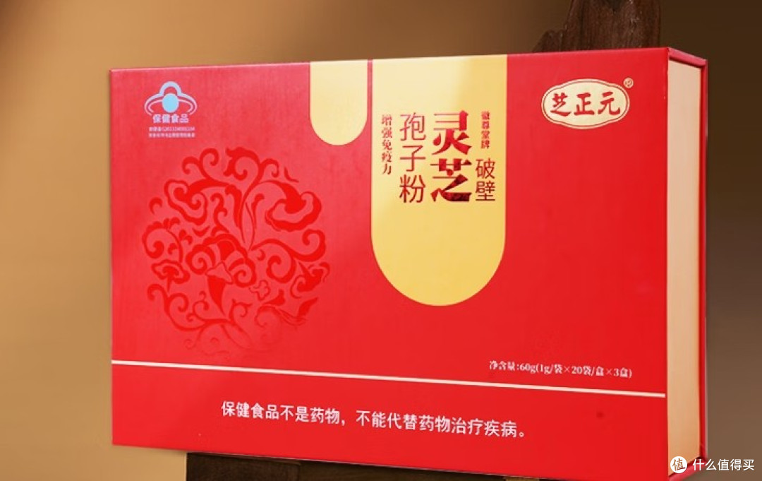 十大口碑最好破壁灵芝孢子粉，最新口碑排行榜：春节元旦送礼无忧