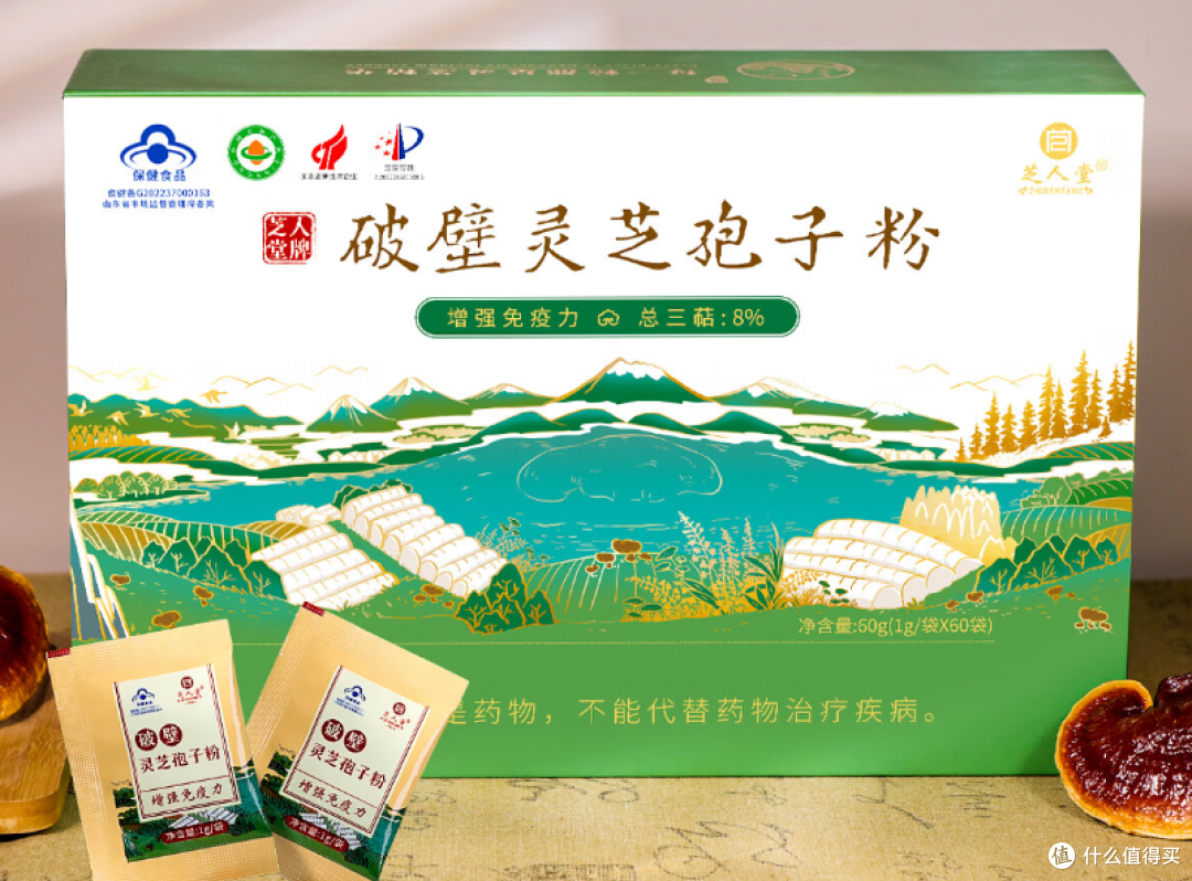 十大口碑最好破壁灵芝孢子粉，最新口碑排行榜：春节元旦送礼无忧