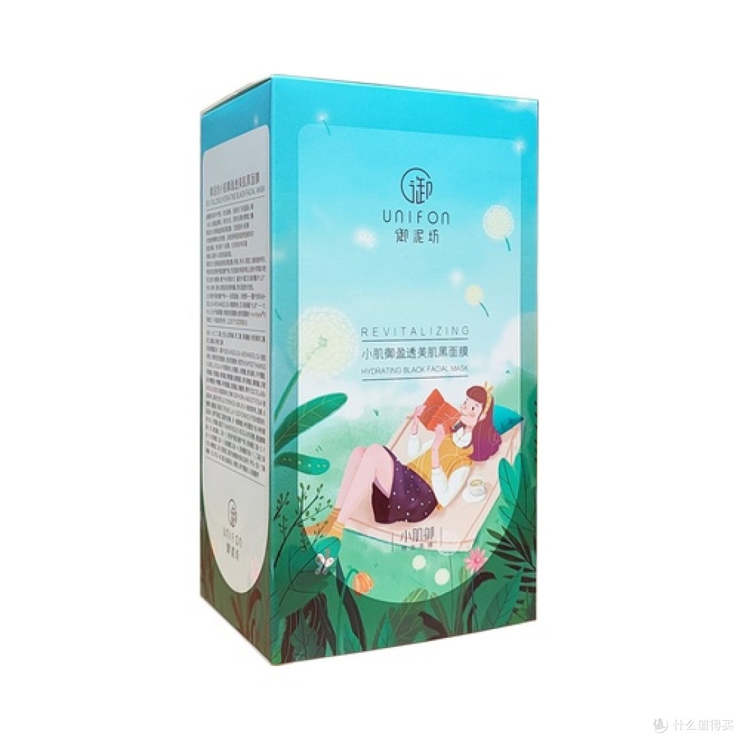 御泥坊小肌御盈透美肌黑面膜