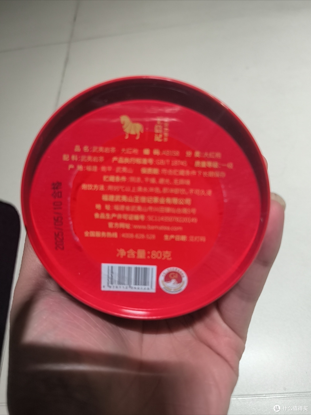 八马茶叶大红袍武夷岩茶评测:经典岩茶的标准化呈现