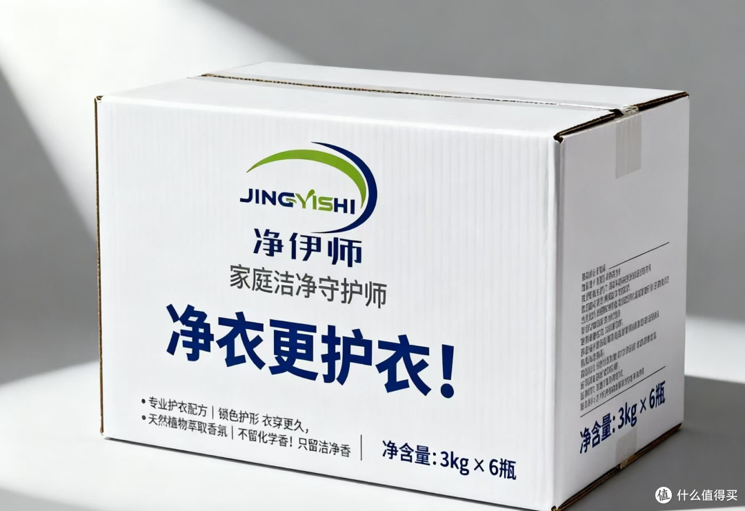 绽家平替香洗衣液 | 四季繁花味 微胶囊持久留香 实测种草