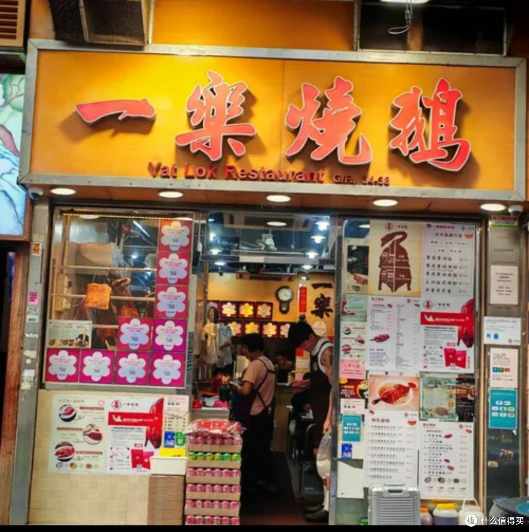 2025香港粤菜馆年度盘点｜这7家老饕私藏，一口穿越岭南风味！