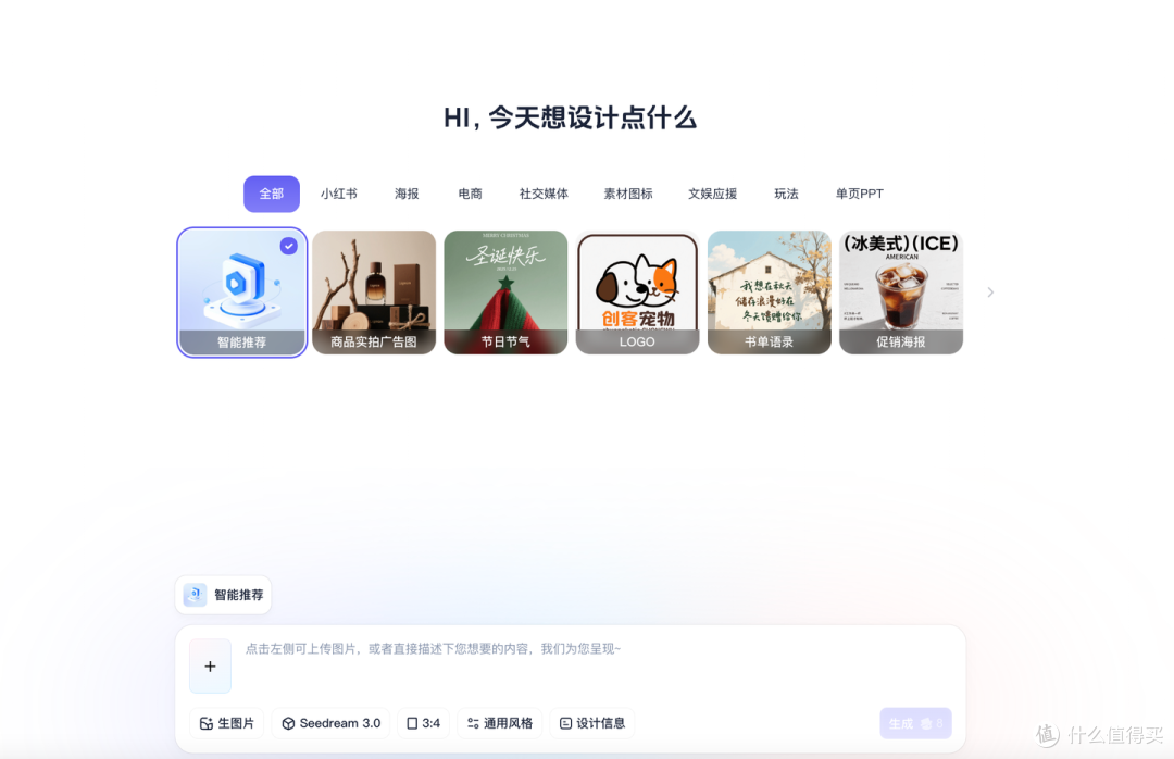2025 最值得入手的配图制作工具,效率翻倍
