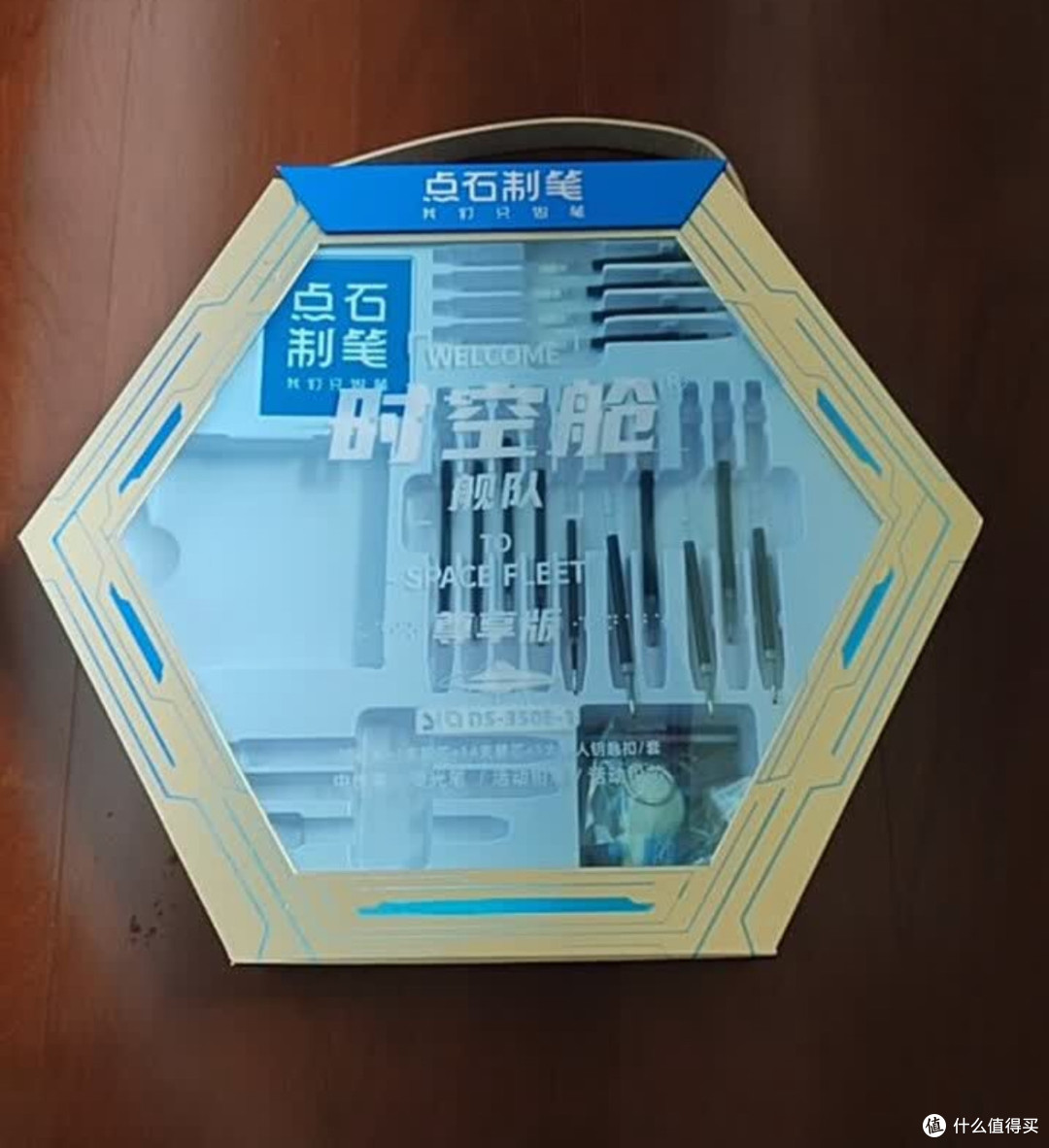 元旦给娃选礼,这套时空舱文具礼盒才是让娃爱上学习的小心机
