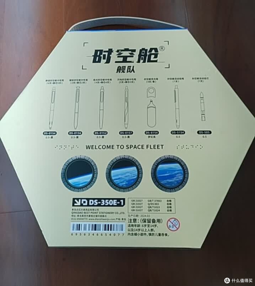 元旦给娃选礼,这套时空舱文具礼盒才是让娃爱上学习的小心机