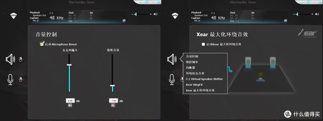 169平价7.1环绕音效加持有线头戴：机械师GX11Pro
