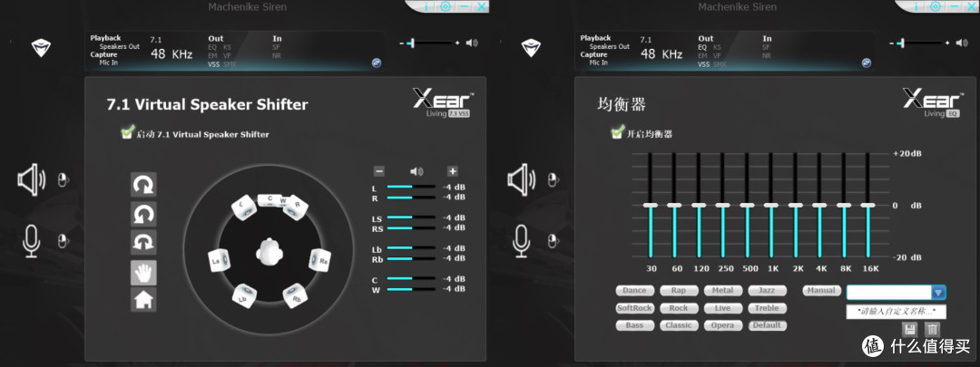 169平价7.1环绕音效加持有线头戴：机械师GX11Pro