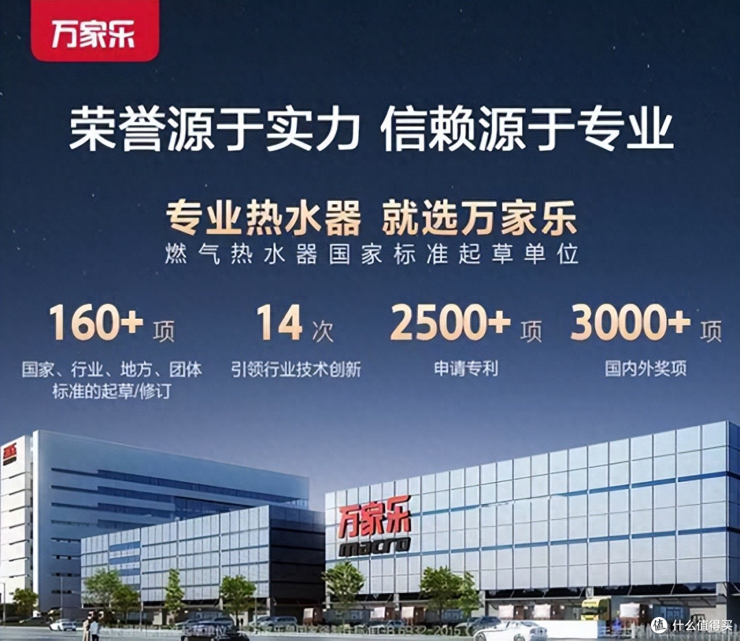 万家乐燃气热水器哪个型号好?最建议买这三款:性价比高,口碑最好!