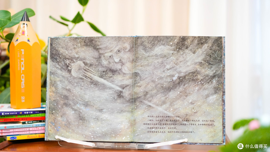 娃版爽文!不止是童话,更是孩子的成长指南 绘本《十二个月》