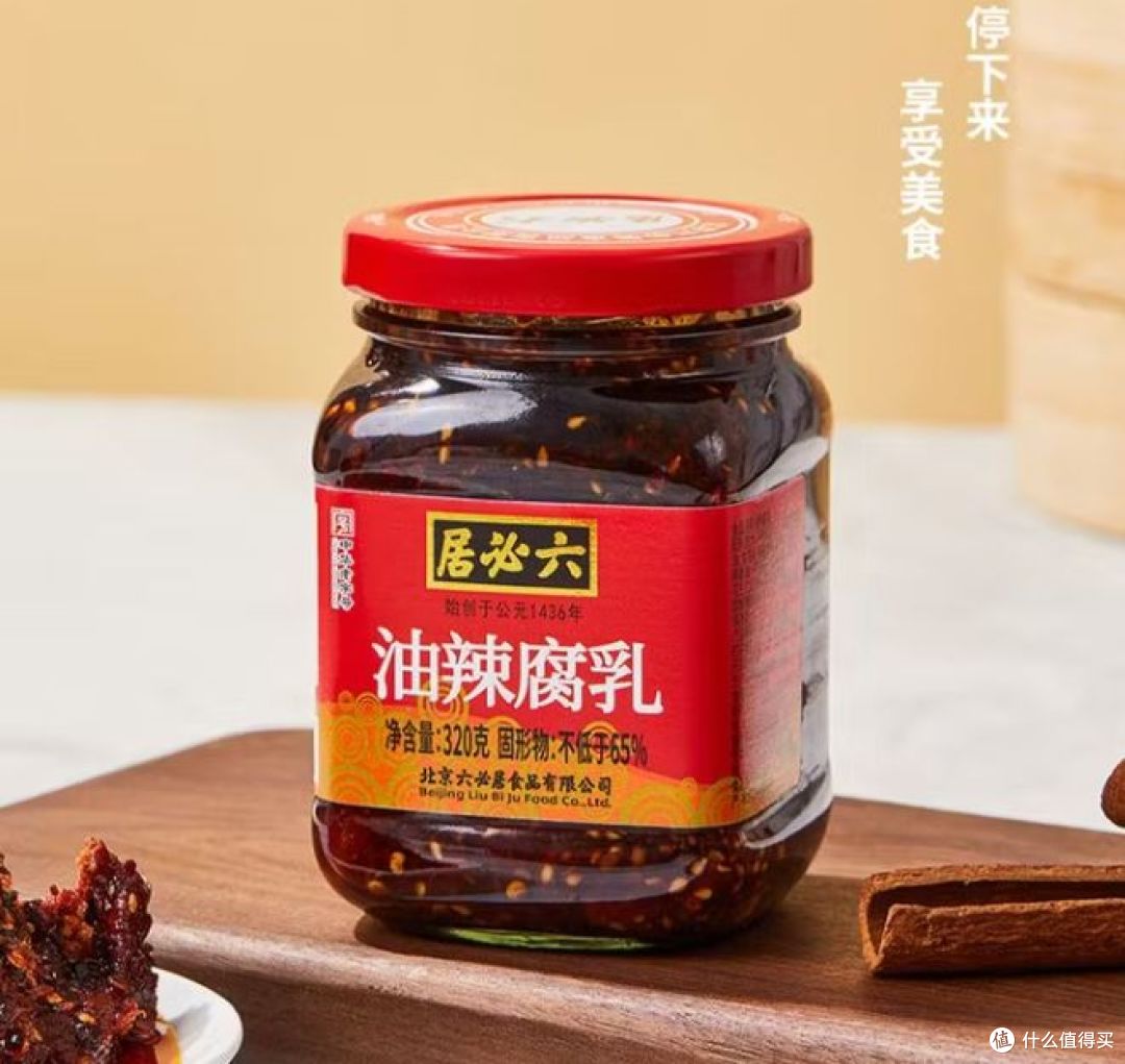 六必居油辣腐乳:舌尖上的中华老字号,那一抹红油是记忆的味道