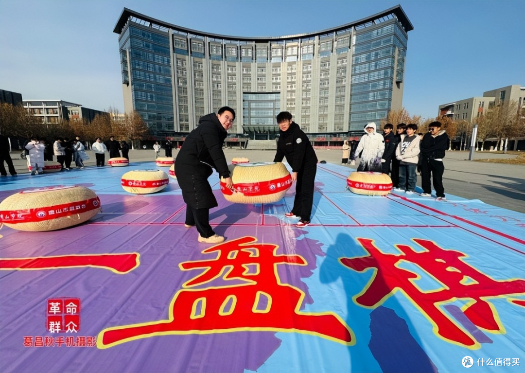 迎新开年的大象棋赛