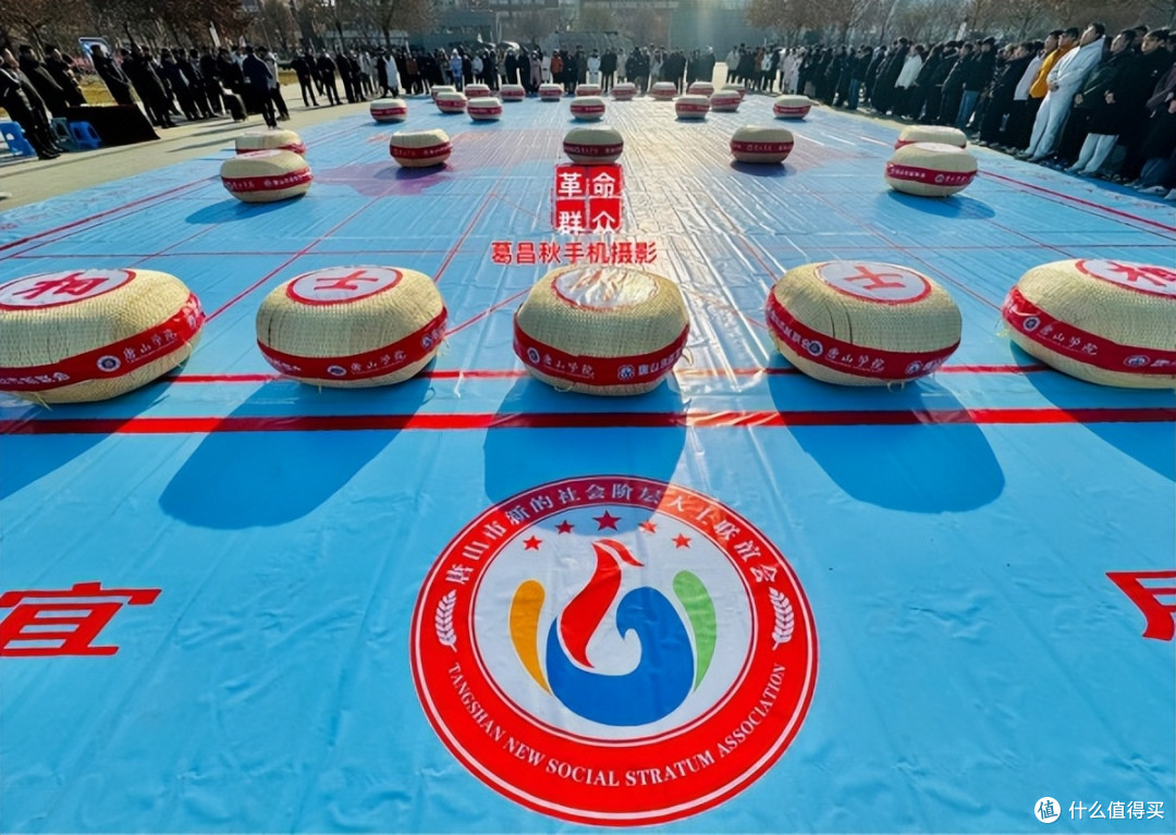 迎新开年的大象棋赛