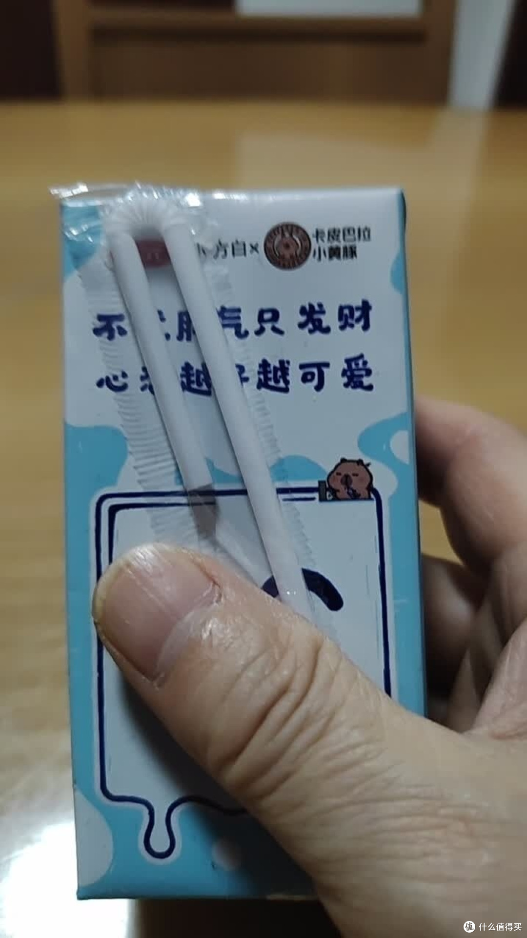 三元小方白:日常品质升级之选