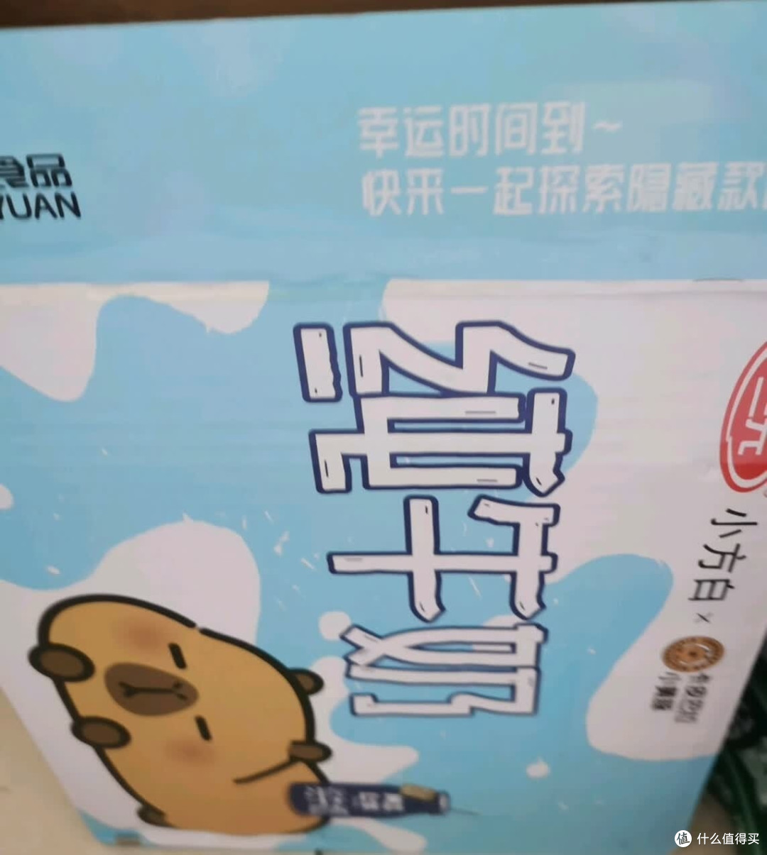 三元小方白纯牛奶：日常品质提升