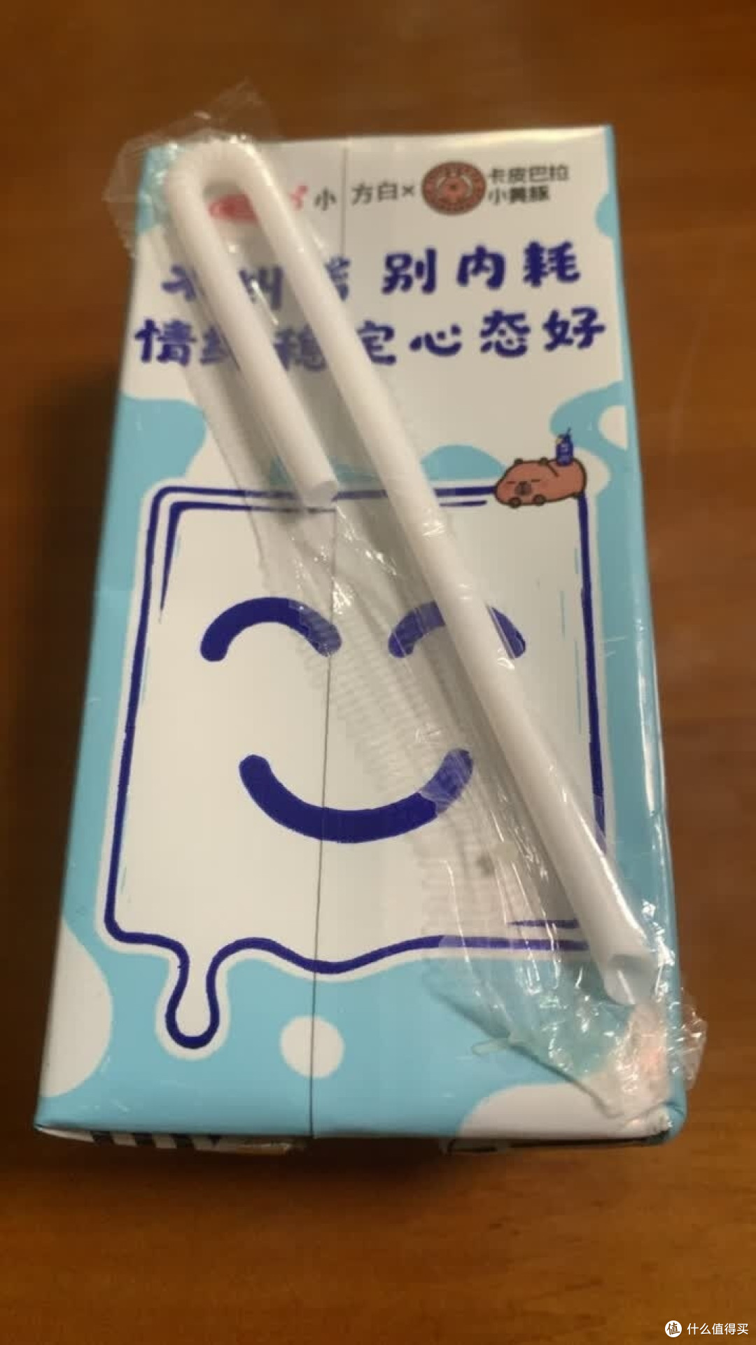 三元小方白纯牛奶：日常品质提升