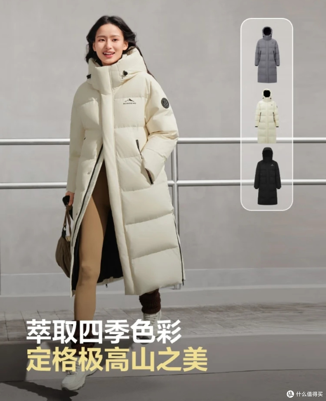 双旦情侣战袍!波司登25冬情侣羽绒服暖甜出圈