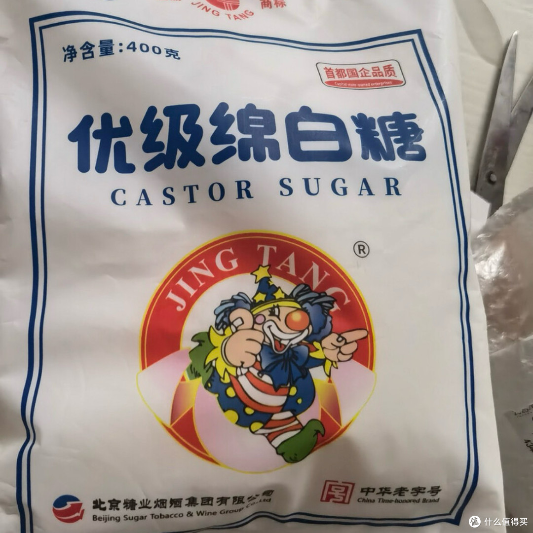 老牌子才靠谱!京糖优级绵白糖400g实测,烘焙调味全hold住
