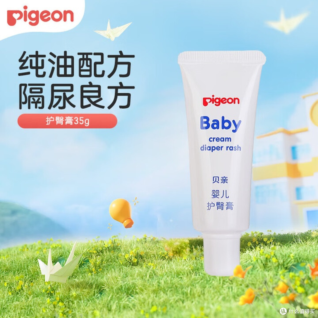 护臀膏选购避坑:成分表怎么看?预防/缓解红屁屁分款选