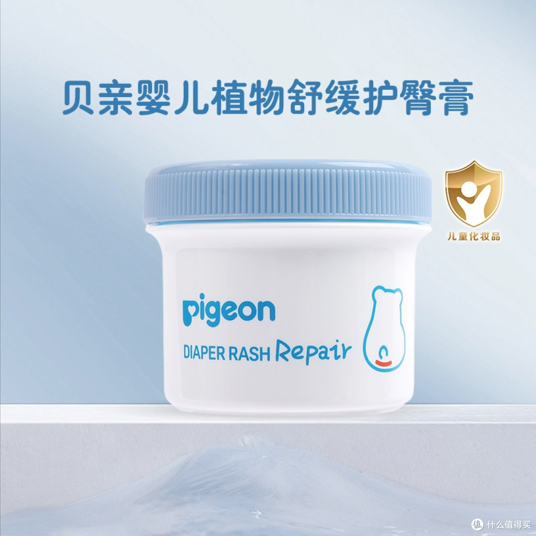 护臀膏选购避坑:成分表怎么看?预防/缓解红屁屁分款选