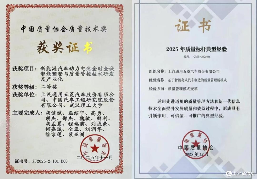 用户满意度第一又是五菱?看完这篇你就知道为啥了