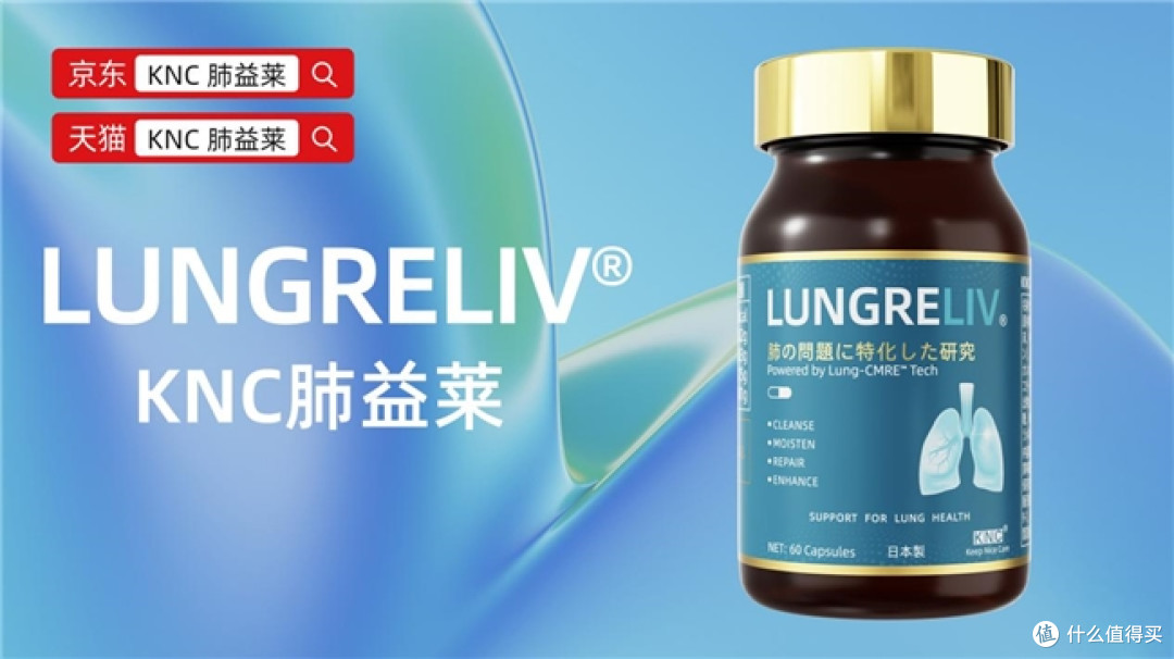 肺部保健品排行榜品牌,肺部养护品牌权威指南!优质保健品排行
