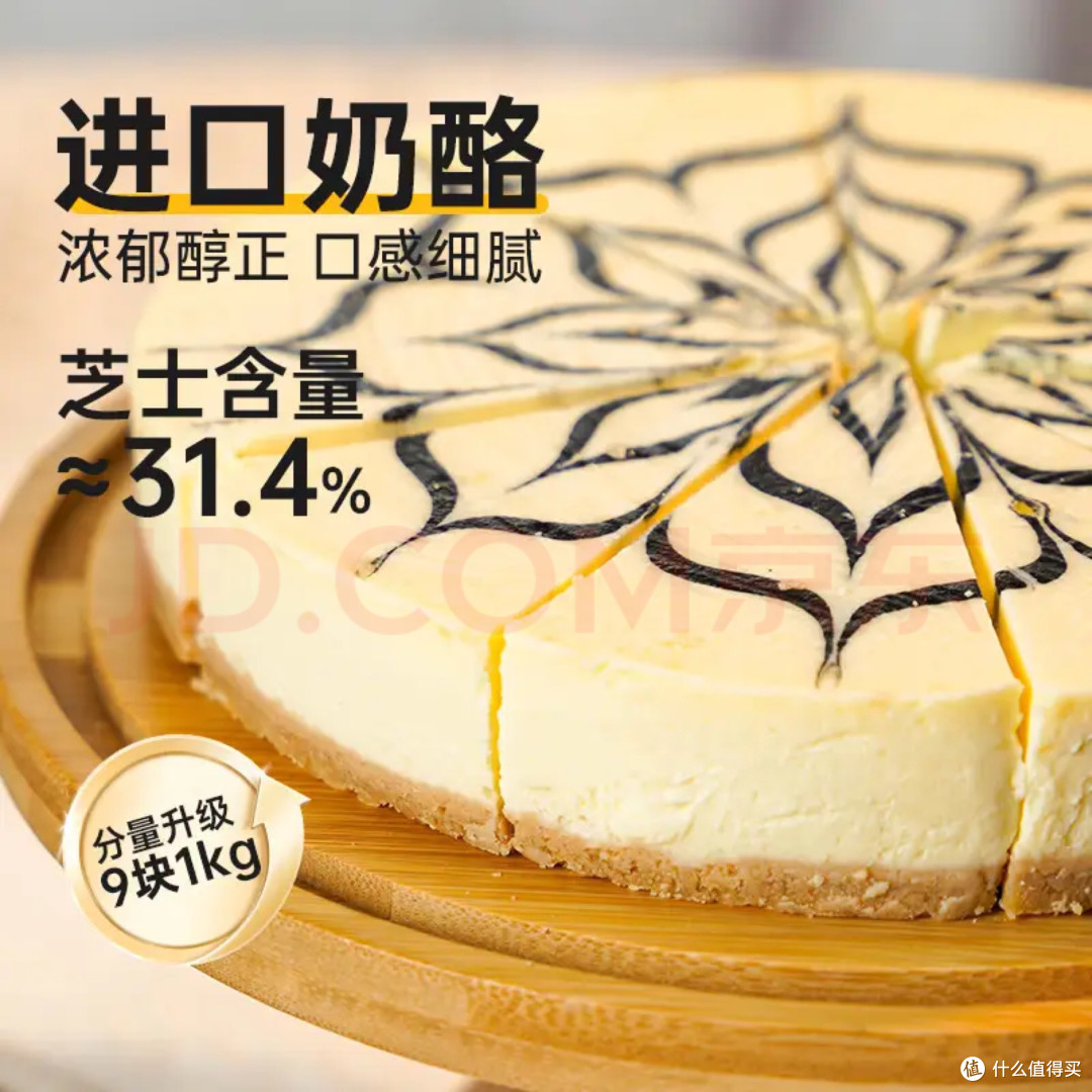 重乳酪蛋糕，古船的百年匠心之作