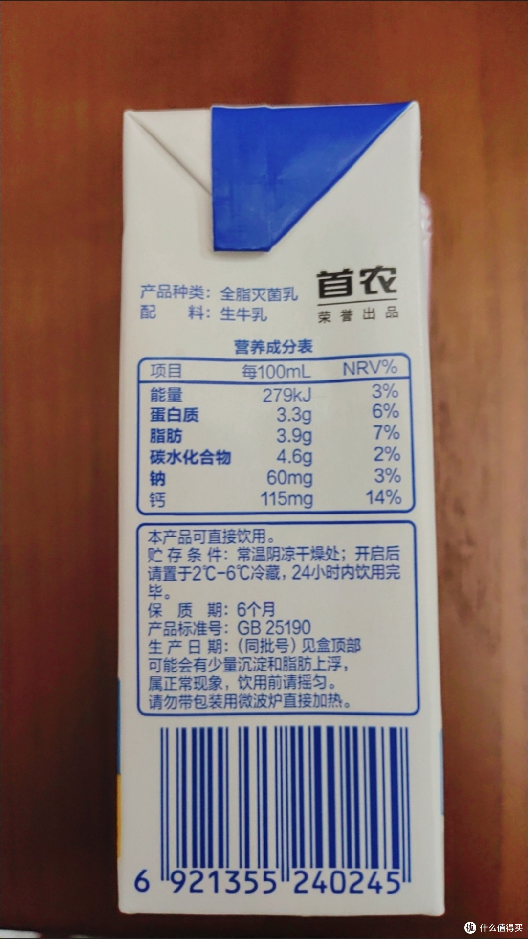 纯牛奶提升日常品质