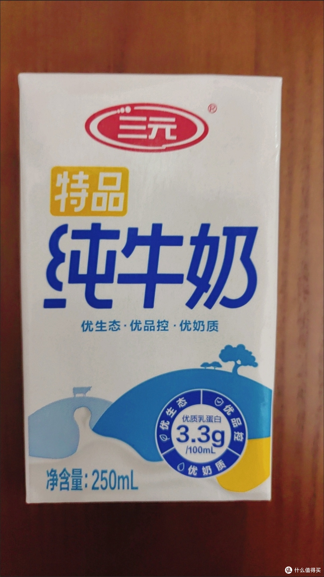 纯牛奶提升日常品质