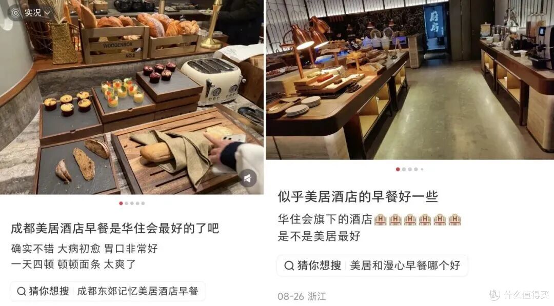 华住旗下最懂得享受的酒店,是哪家?