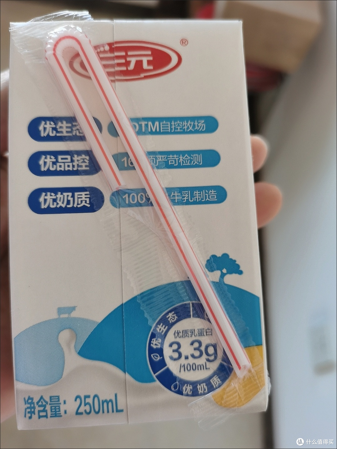 纯牛奶提升日常品质