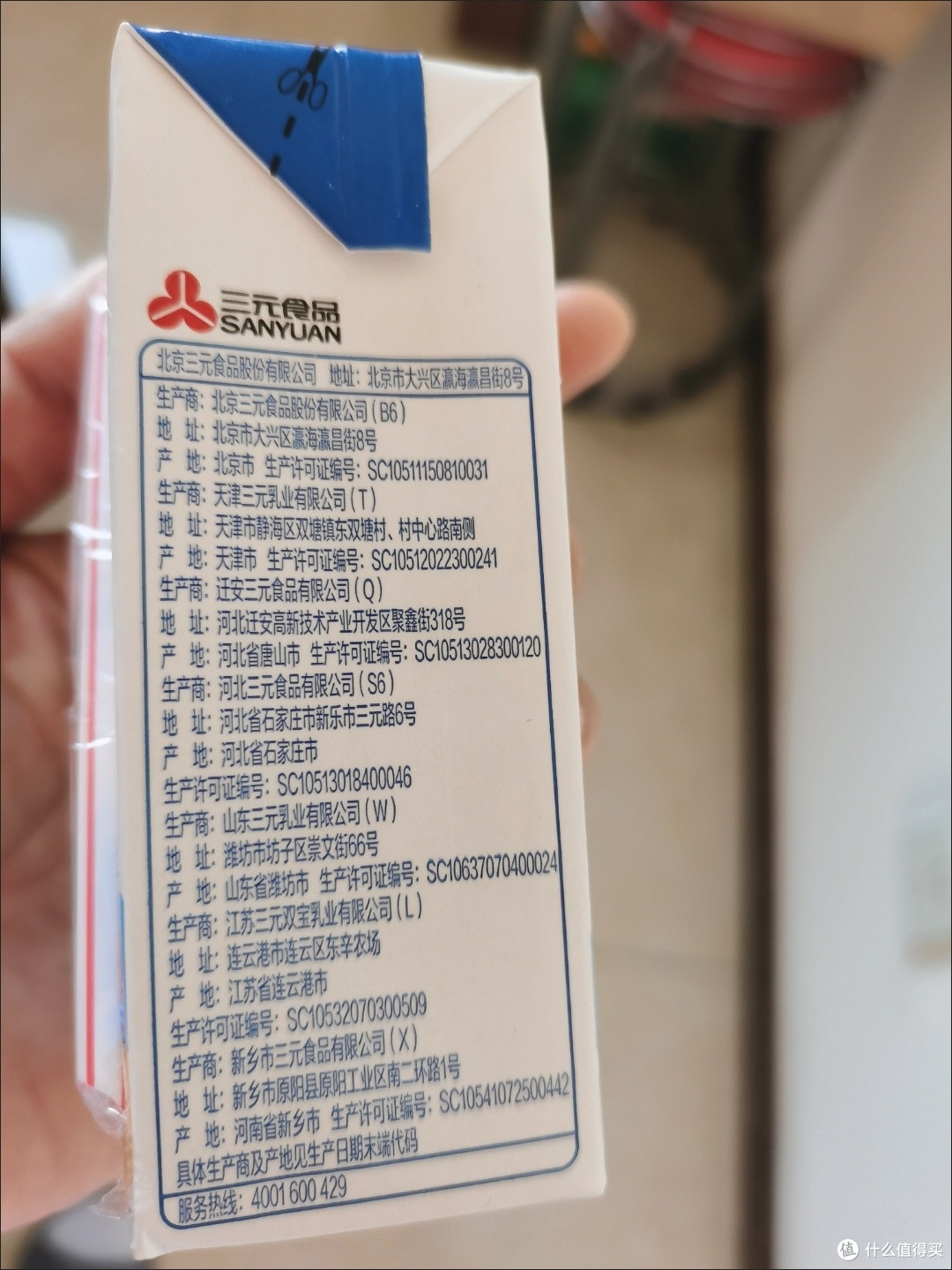 纯牛奶提升日常品质