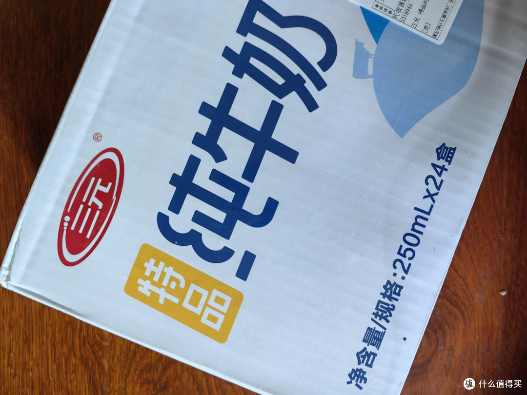 纯牛奶提升日常品质