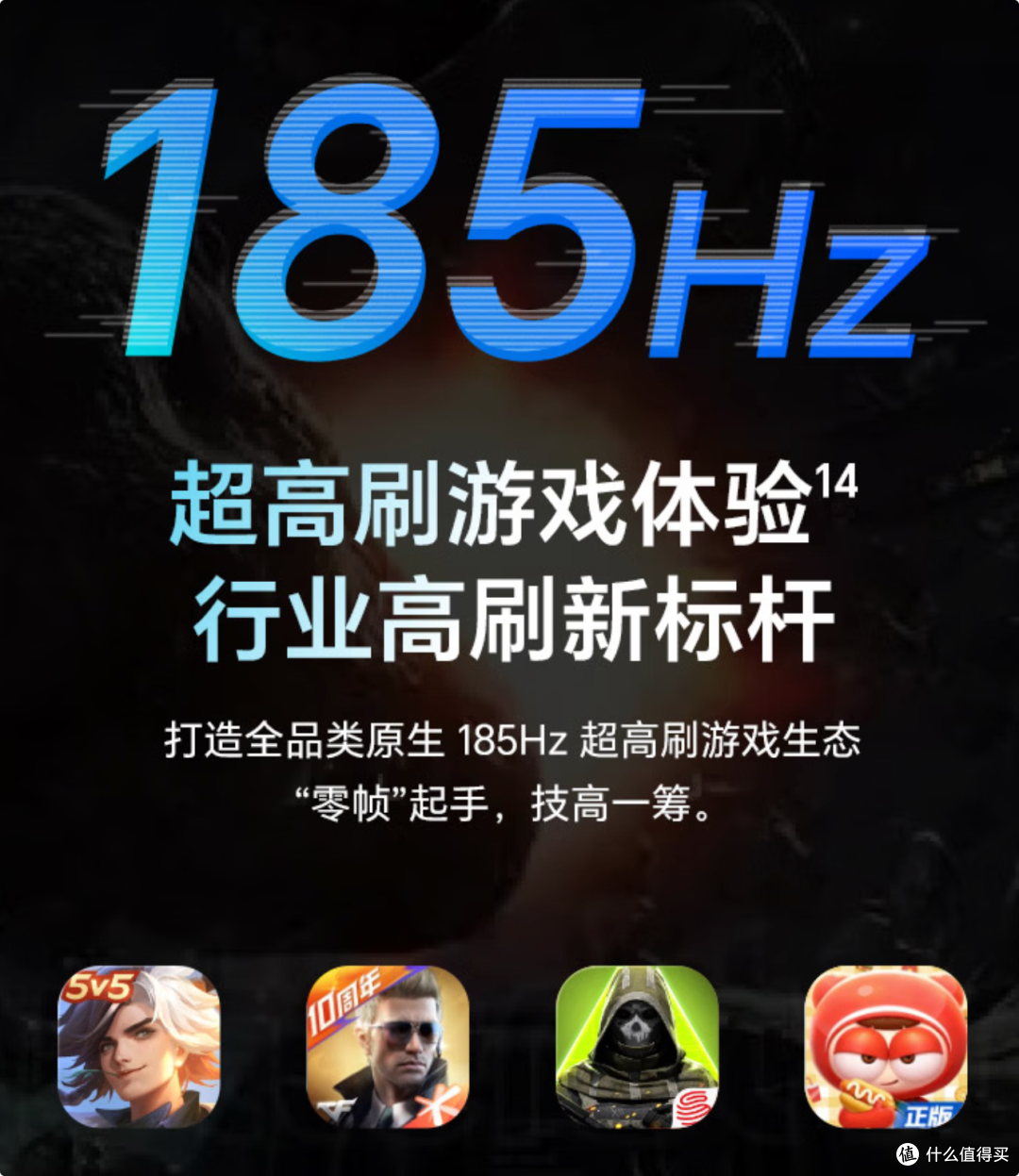 拳打iQOO,脚踢一加,顺手扇了红米一嘴巴,荣耀WIN RT王炸开局