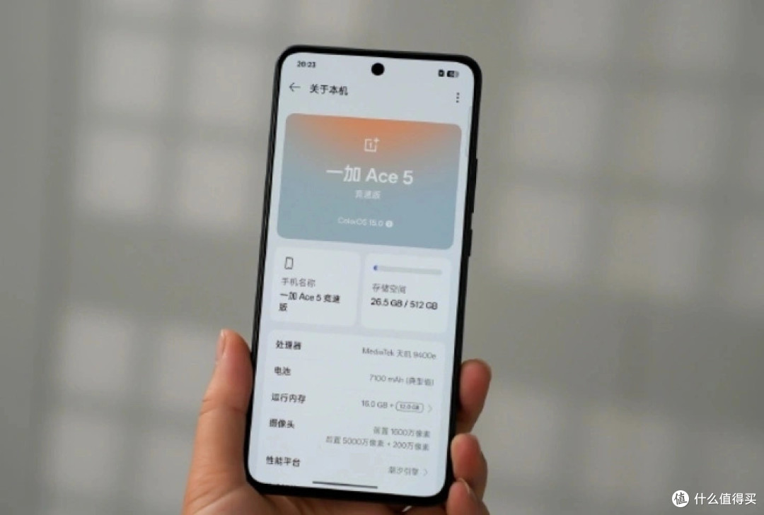 一加顶不住了,7100mAh+5000万+214万跑分,次旗舰售价一降再降
