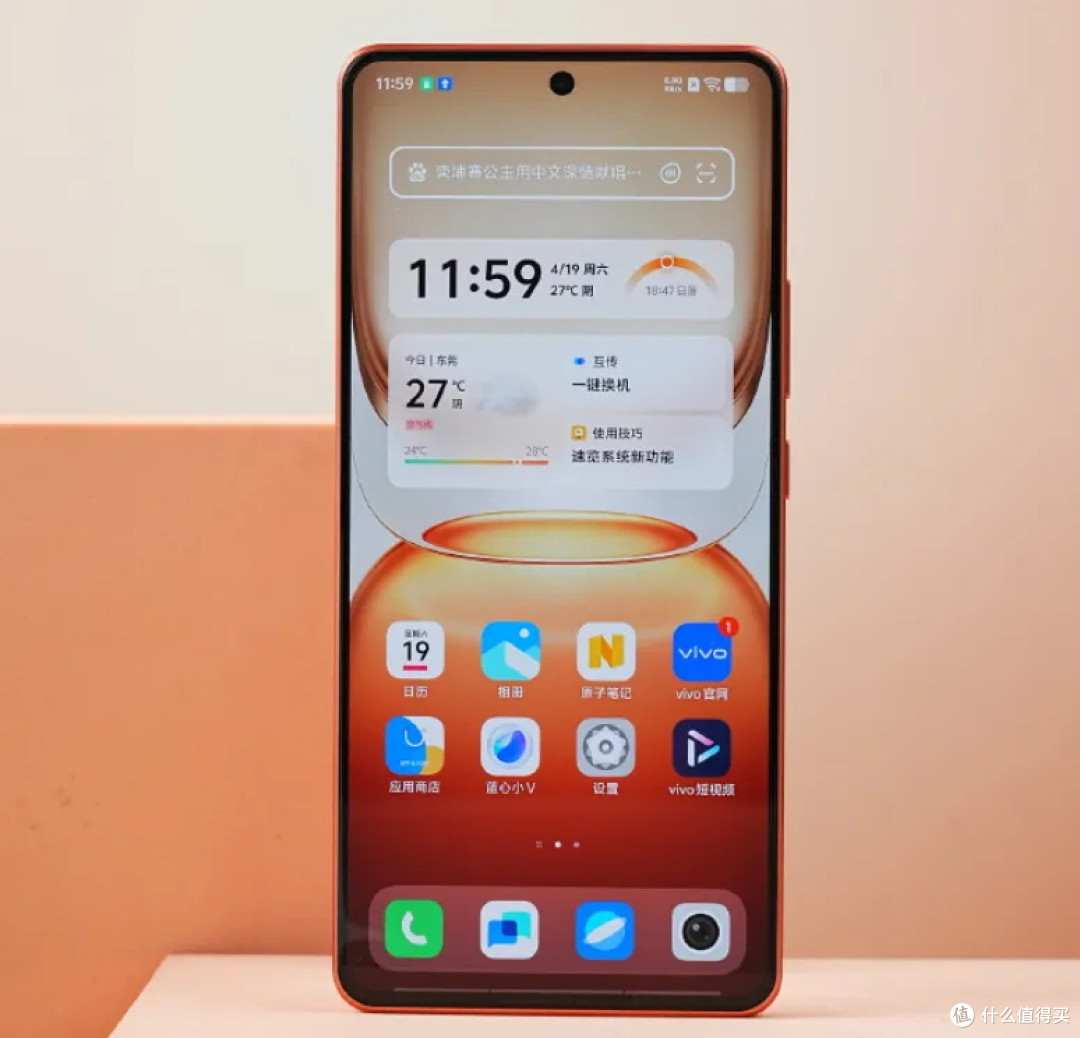 vivo手机乱套了,12GB+256GB突降至1484元,高配版反而售价更亲民
