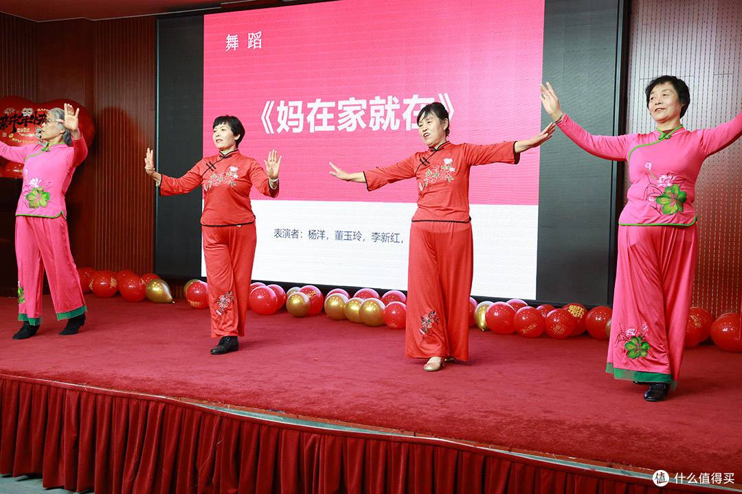 德孝苑里笑声扬:社区联欢共绘“健康+欢乐”新年画卷