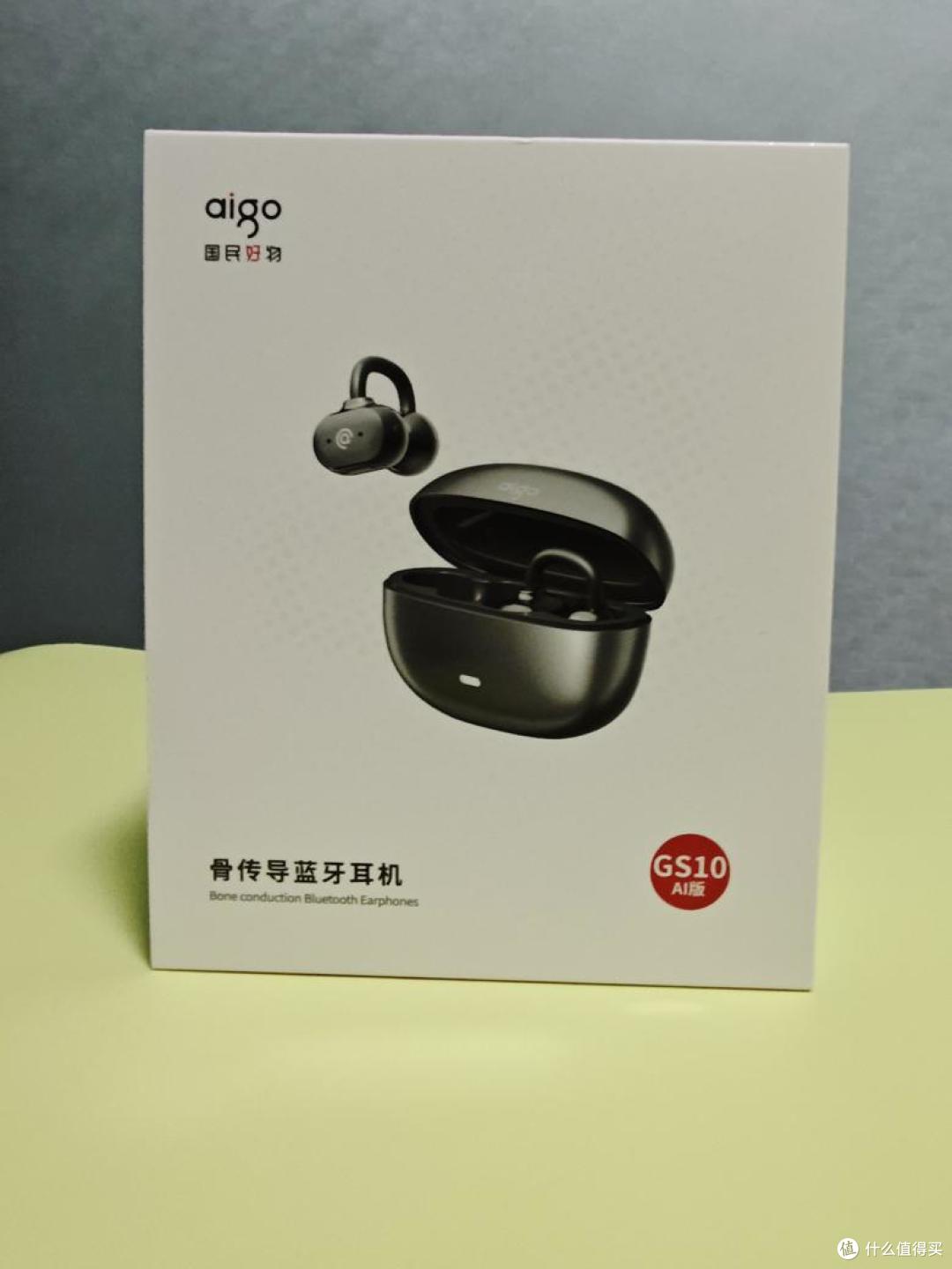 耳朵减负:爱国者GS10骨传蓝牙耳机,可能是你下一副“主力耳机”