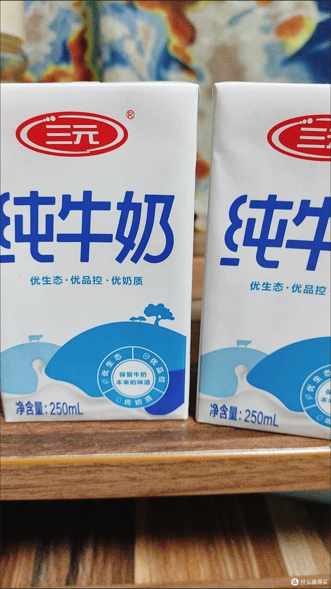 国货三元纯牛奶,蛋白质高,品质稳定,适合老人孩子饮用