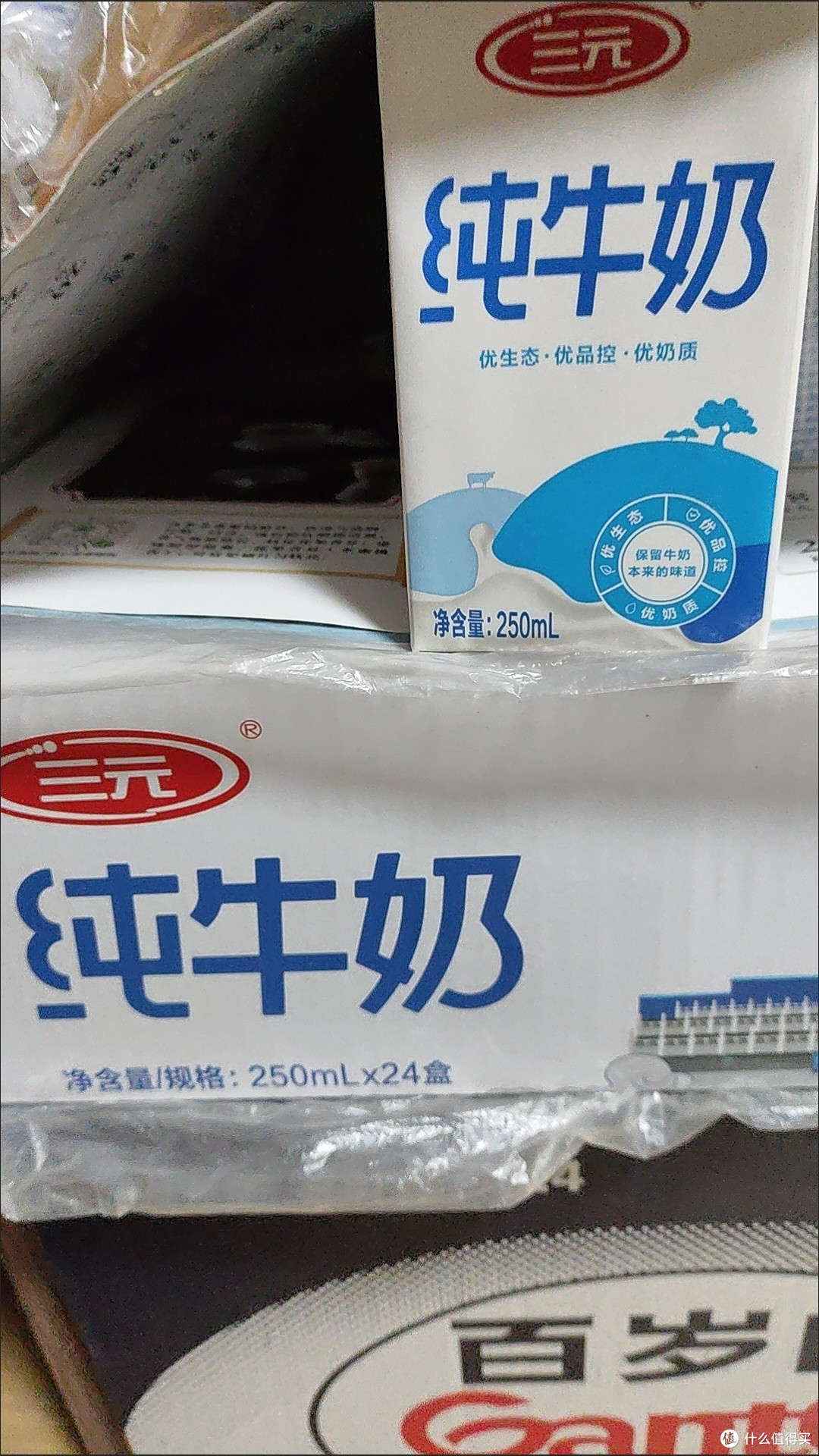 国货三元纯牛奶,蛋白质高,品质稳定,适合老人孩子饮用