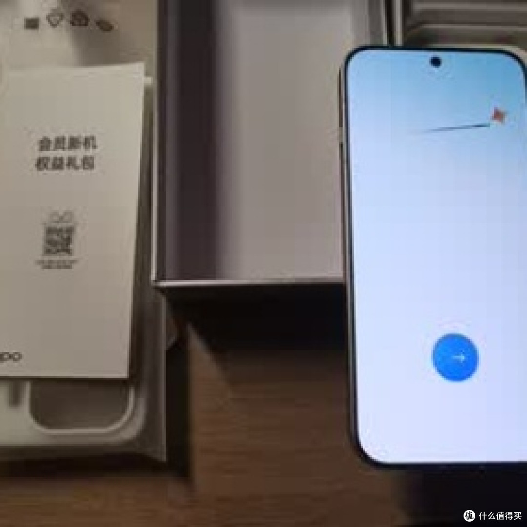 手机省电小窍门:延长续航