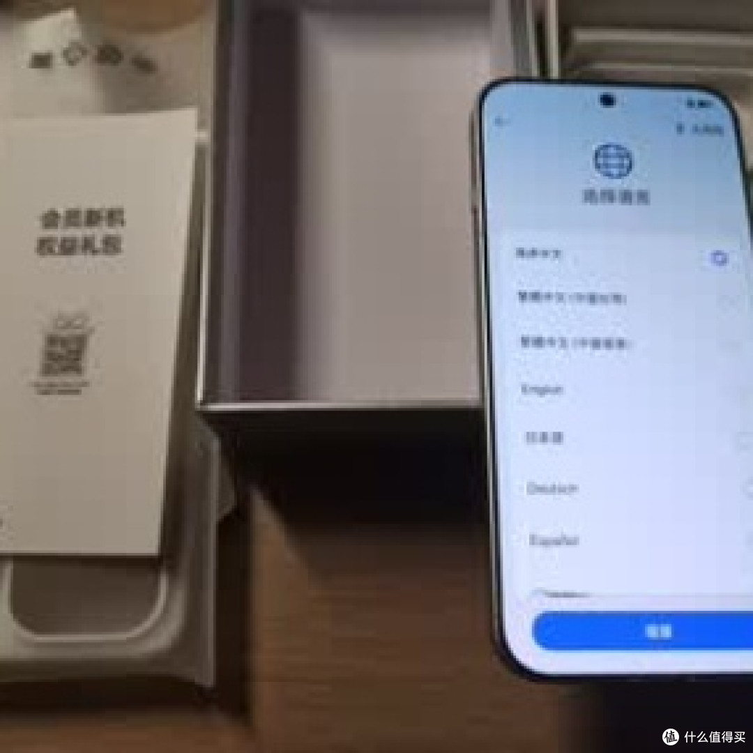 手机省电小窍门:延长续航